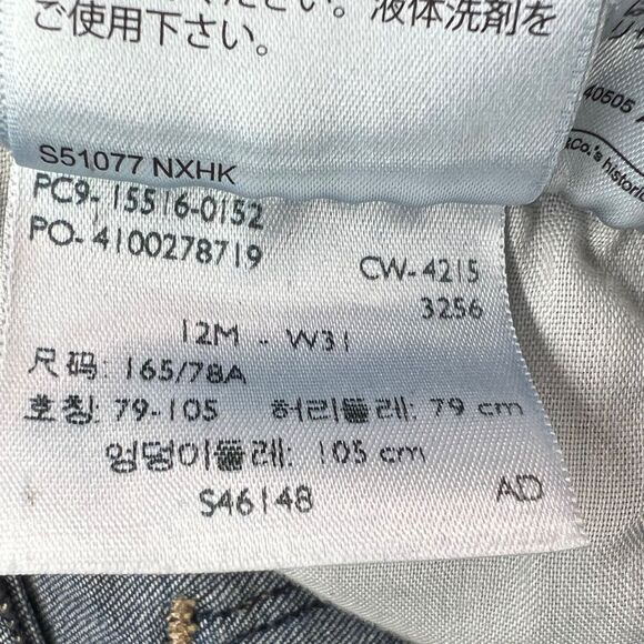 Levis 515 Boot Cut Jeans Womens 12 Blue Medium Wash Mid Rise Stretch Classic - Picture 15 of 16